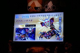 プレゼントあり 3ds専用ソフト ガイストクラッシャーゴッド 発売記念 メディア対抗 ゴッドクラッシュ作戦 ゲームもフードもクラッシュせよ がありました 声旬