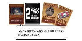 ゆるキャン が キャット チョコレート とコラボ 作中アクシデントの回避案を紹介 声旬