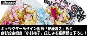 豪華描き下ろしのハニーをプリント スペース ダンディ から ハニーフルカラーｔシャツ 2種を発売 声旬