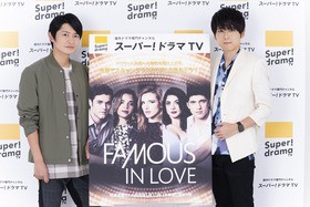 海外ドラマ Famous In Love 下野紘 梶裕貴のオフィシャルインタビューを公開 声旬