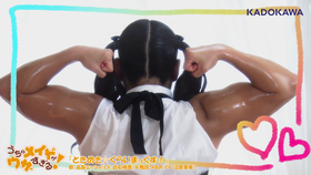 Tvアニメ ウチのメイドがウザすぎる 筋肉アイドル 才木玲佳 ウザすぎるmvを公開 声旬