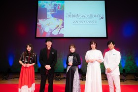 花江夏樹 真野あゆみ 水瀬いのりら登壇 死神坊ちゃんと黒メイド イベントレポート到着 声旬