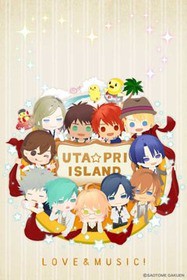 うたの プリンスさまっ スマートフォン向けアプリ うた プリアイランド 事前登録開始のお知らせ 声旬