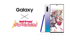 Galaxy バンドリ ガールズバンドパーティ スペシャルステージ開催 声旬