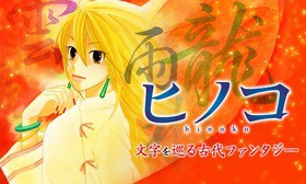 Lala45周年yearスタート マンガpark で名作1 000話 無料増量キャンペーン 声旬