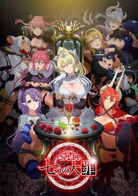sin 七つの大罪 ショートアニメ 懺悔録 第三話を公開 声旬