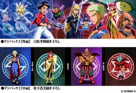 魔動王グランゾート Blu Ray Boxのデジパックイラスト ブックレット詳細 店舗特典の情報が解禁 声旬