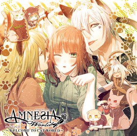 Amnesia ドラマcd最新作が遂にリリース 声旬