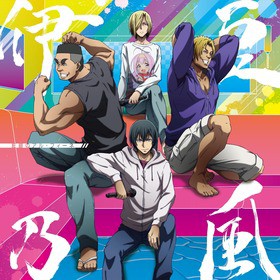 Tvアニメ ぐらんぶる 新キービジュアル Pv公開 放送時間決定そして Op湘南乃風の担当が決定 声旬