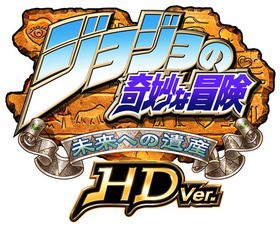 ジョジョッ ジョジョの奇妙な冒険 ゲームキャンペーンッ が開催ッ 声旬