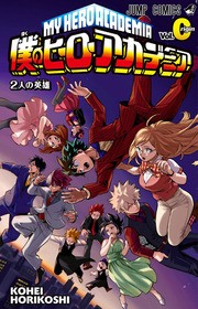 劇場版 僕のヒーローアカデミア 入場者プレゼント情報が決定 声旬