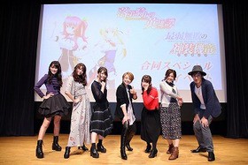 落第騎士の英雄譚 キャバルリィ 最弱無敗の神装機竜 バハムート 合同スペシャルイベントは Lynnさんと石上静香さんの巧みな嘘に会場が騒然 声旬 落第騎士の英雄譚 キャバルリィ 最弱無敗の神装機竜 バハムート 合同スペシャルイベントは Lynnさんと石上静香さんの巧みな嘘に会場が騒然 声旬