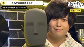 斉藤壮馬 江口拓也 蒼井翔太 村瀬歩 神谷浩史らがゲストで出演 あの人気アニメの裏話や意外な素顔も楽しめる 声優と夜あそび 厳選5エピソード 声旬