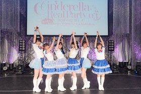 よみうりランドが デレパ 色に染まった Cinderella Real Party 03 あつまれ プロデューサー すてきなパレード In らんらんホール は今回ならではのお楽しみが続々 声旬