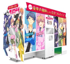 人気声優が大集合した声プリのスペシャル版 プリステラ キャラクター5名の魅力あふれるボイス搭載の新感覚プリ登場 声旬