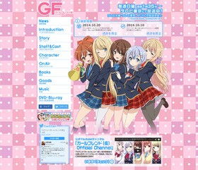 Tvアニメ ガールフレンド 仮 Blu Ray Dvd Vol 1特典cd付属が決定 声旬