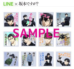 坂本ですが 坂本くんのしゃべるlineスタンプがスタイリッシュに配信中 声旬