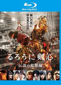 るろうに剣心 伝説の最期編 Tsutayaレンタル総合ランキングで初登場首位を獲得 声旬