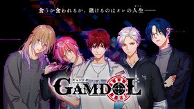 アイドル ギャンブル 人気男性声優による新規キャラクタープロジェクト ギャンドル 始動 声旬