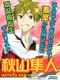 アイドルマスター Sidem 第1回315プロダクション総選挙 の第二回中間結果を発表 声旬