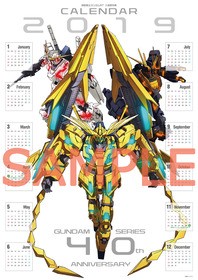 機動戦士ガンダムｎｔ バナージ リンクスの クライマックス クリアファイル 発売 声旬