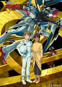 機動戦士vガンダム Blu Ray Boxii 吉成曜 川元利浩の描き下ろしインナージャケットイラスト完成 声旬