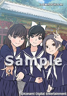 ラブプラス 高嶺愛花 いまじんWEBショップ特典 布ポスター
