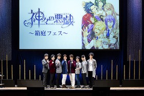 10月19日に開催された 神々の悪戯 イベントよりレポート 写真が到着 入野自由さん 小野大輔さん 神谷浩史さんらメインキャストが勢ぞろい 声旬