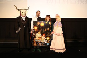 魔法使いの嫁 星待つひと 中篇 初日舞台挨拶開催 声旬 魔法使いの嫁 星待つひと 中篇 初日舞台挨拶開催 声旬