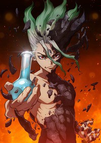 本日放送スタート Tvアニメ ｄｒ ｓｔｏｎｅ 放送を記念して 石化アドバルーン 登場 Ax速報レポートも 声旬