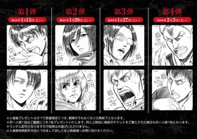 劇場版 進撃の巨人 Season2 覚醒の咆哮 の週替わり入場者オリジナルプレゼント 浅野恭司描きおろしコースター２種ランダム配布 を解禁 声旬