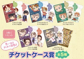 ヘタリア The Beautiful Worldくじ」発売決定！！ : 声旬！