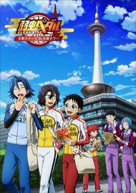 弱虫ペダル Glory Line 山下大輝 福島潤スペシャルトークショー開催 声旬