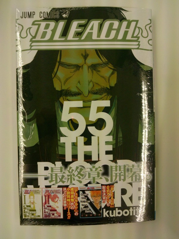 Bleach最新55巻発売 最終章千年血戦編突入 ジャンプコミック今月の新刊 6月4日 成文堂早稲田駅前店のブログ