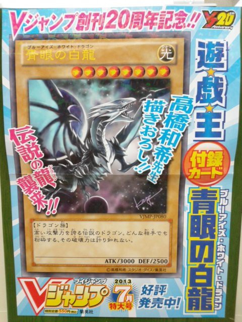 50枚セット vジャンプ ドローパン 未開封 Yahoo!オークション