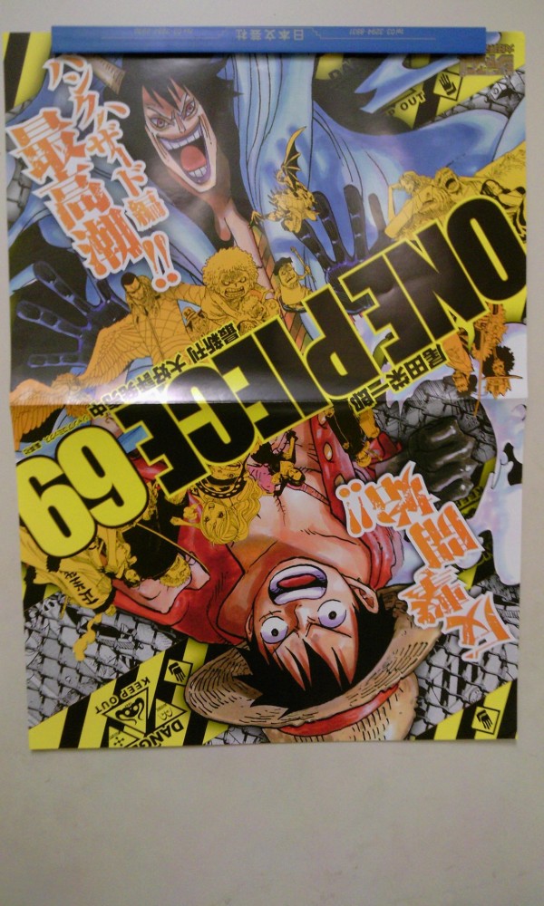 ワンピース1～69巻 ONE PIECE 69 | 尾田 栄一郎 |本 | 通販 | Amazon