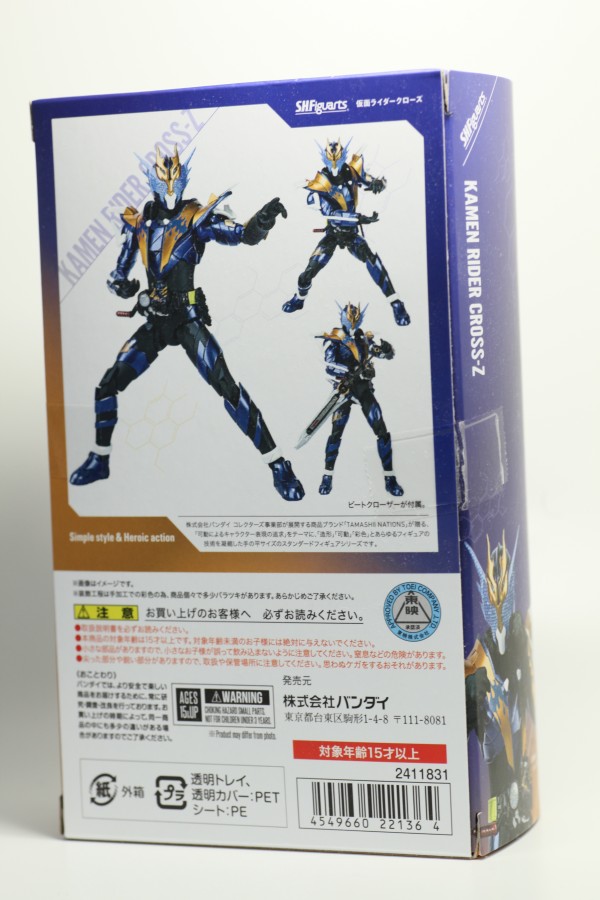今の俺は負ける気がしねぇ！」S.H.Figuarts 仮面ライダー