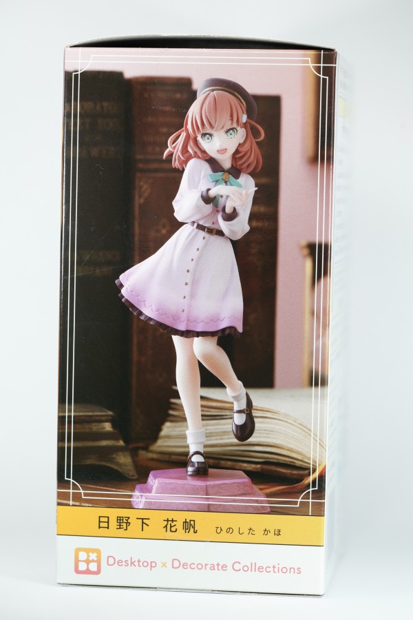 【新品未開封】【限定】ラブライブ！　推しのぼり　日野下花帆　のぼり　蓮ノ空 新品未開封】【限定】ラブライブ！ 推しのぼり 日野下花帆