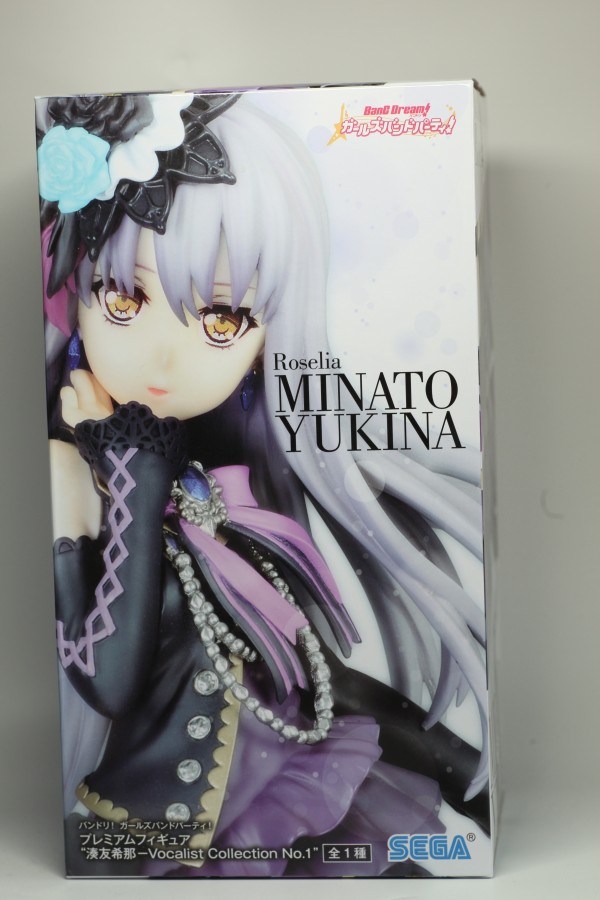 バンドリ 湊友希那 フィギュア おまけ付 バンドリ！ ガールズバンドパーティ！ プレミアムフィギュア“湊