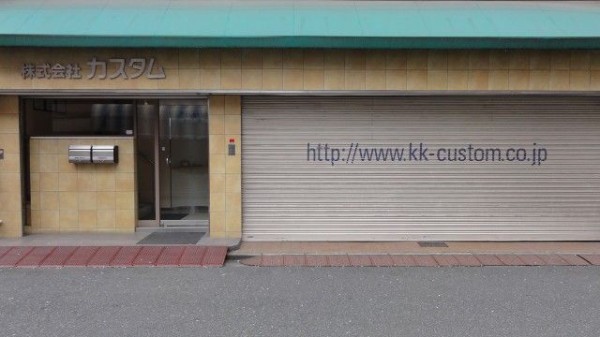 シュタインズゲート 舞台探訪 聖地巡礼 秋葉原 1話 編 そうだ 聖地に行こう シュタインズゲート 舞台探訪 聖地巡礼 秋葉原 1話 編 そうだ 聖地に行こう