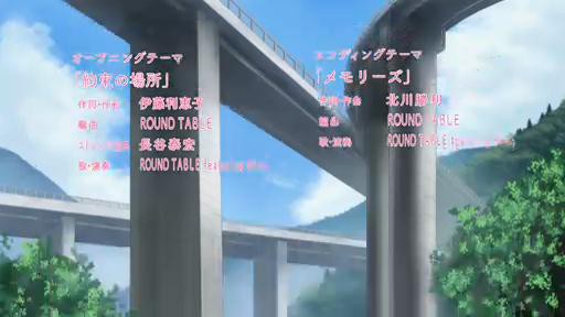 わんおふ Oneoff 舞台探訪 聖地巡礼 ３話 ４話 飯田市上村地区 飯田市南信濃地区 中川村 喬木村 編 そうだ 聖地に行こう