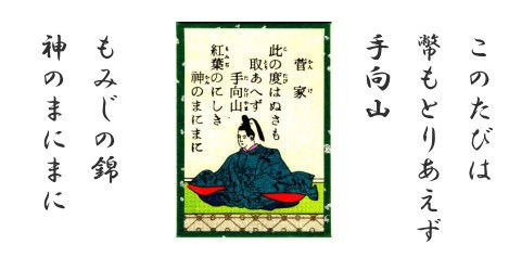 百人一首の作者の人物像と歴史的背景をわかりやすく解説する その2 16番から41番 なんだか黄昏時が好きで