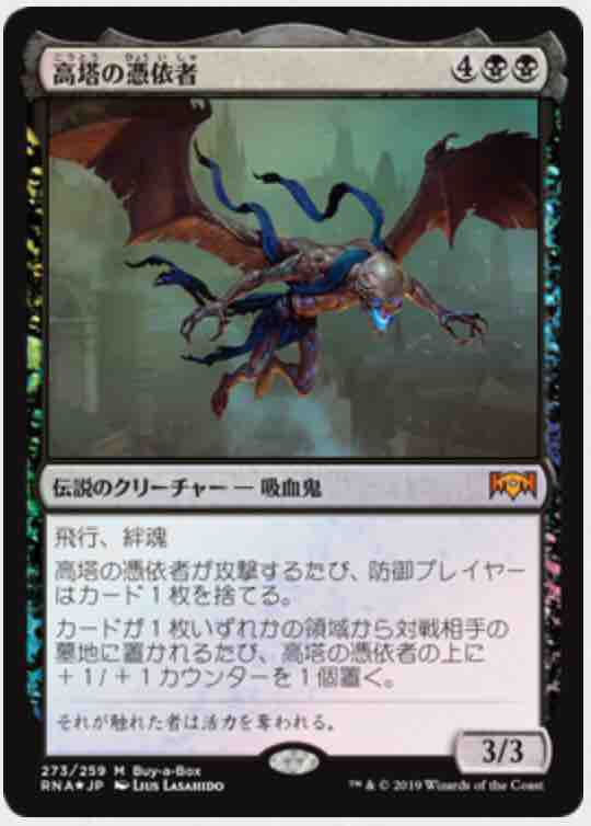 ラヴニカの献身 初心者的注目カード 35歳から始めるmtg