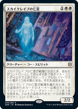 カルドハイム産の白黒天使 : 35歳から始めるMTG
