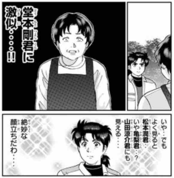 土地を買うぞ 本物の土地ではありません 35歳から始めるmtg
