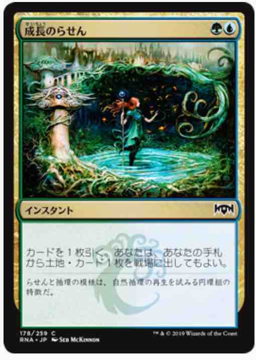 これがコモンだとォー！？ : 35歳から始めるMTG