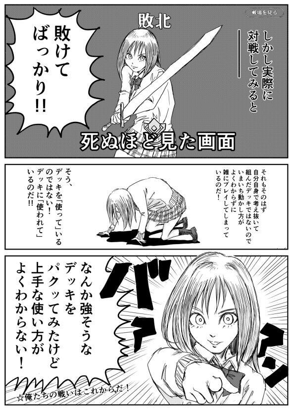 赤単アグロデッキ冬 35歳から始めるmtg