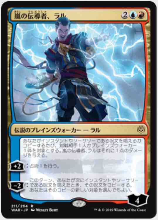 灯争大戦は強いカードがいっぱい 35歳から始めるmtg