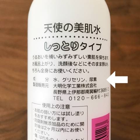 洗顔後は１つだけ【シンプルなスキンケア】 生活のメモ Powered by ライブドアブログ