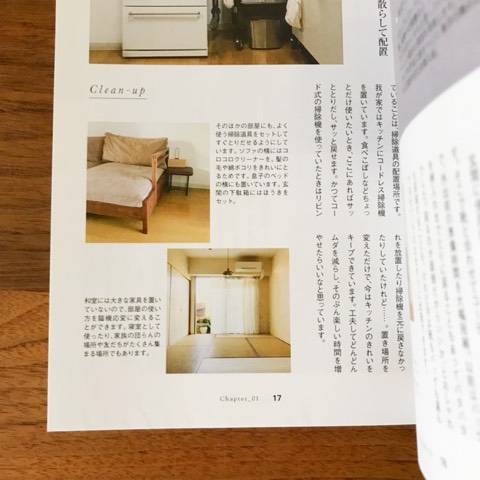 かわいい掃除道具 コロコロ 生活のメモ Powered By ライブドアブログ